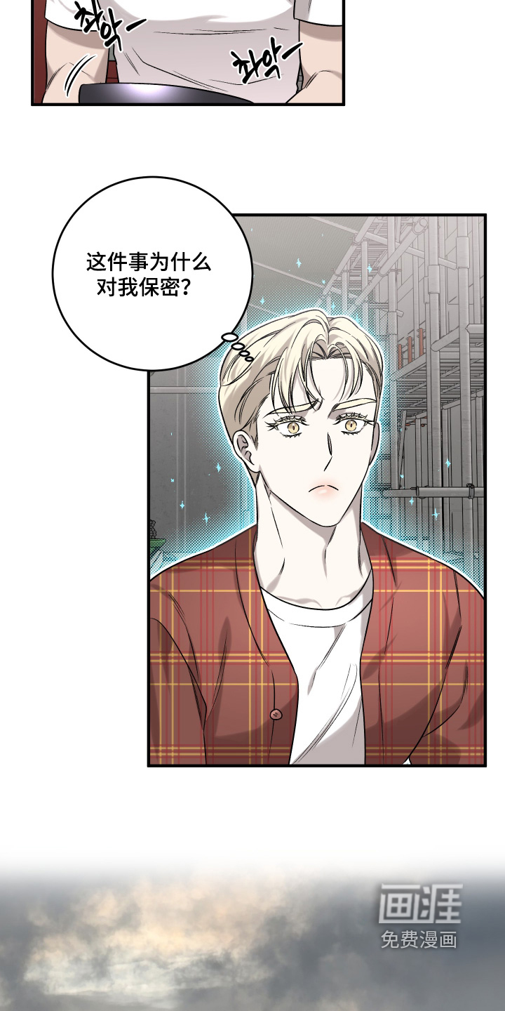 第20话13
