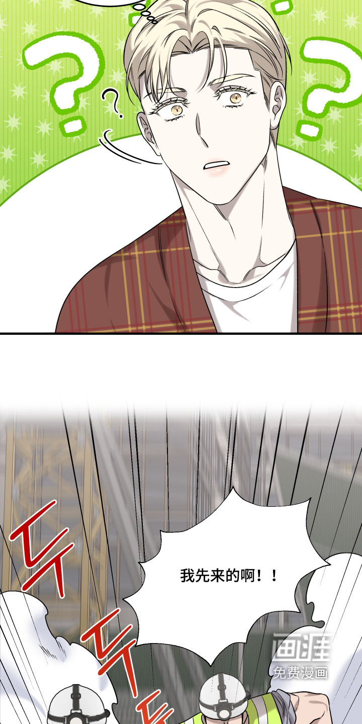 第20话7