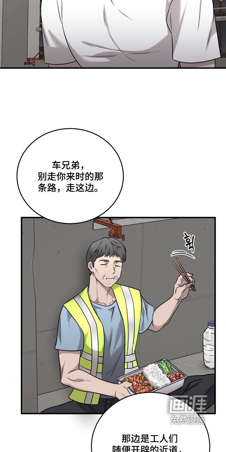 第20话20