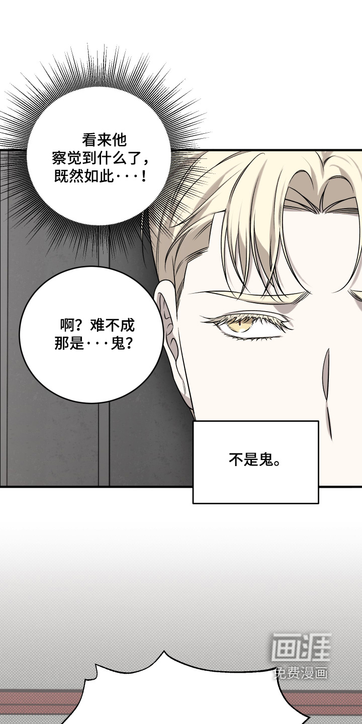 第20话3