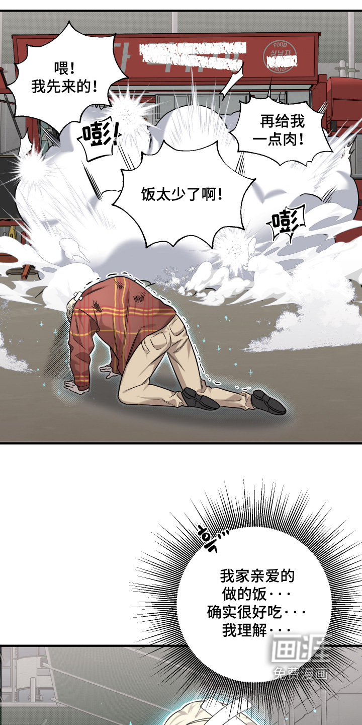 第20话11
