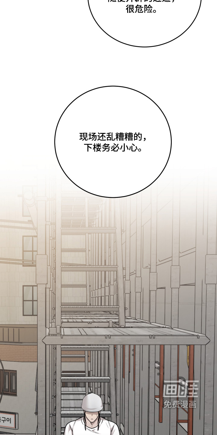 第20话21