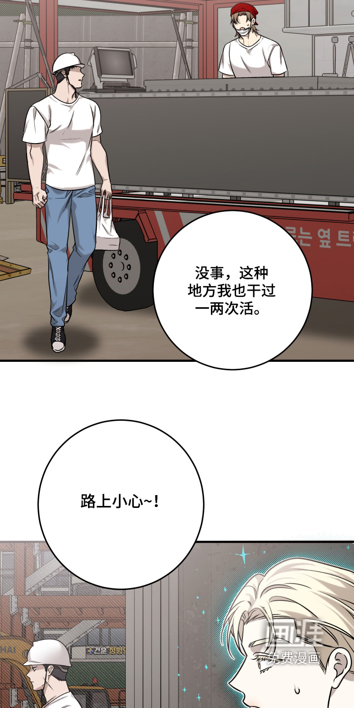 第20话17