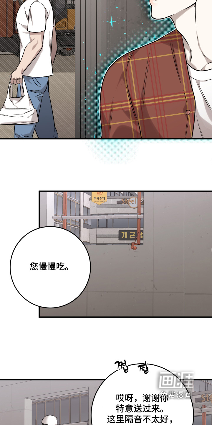第20话18