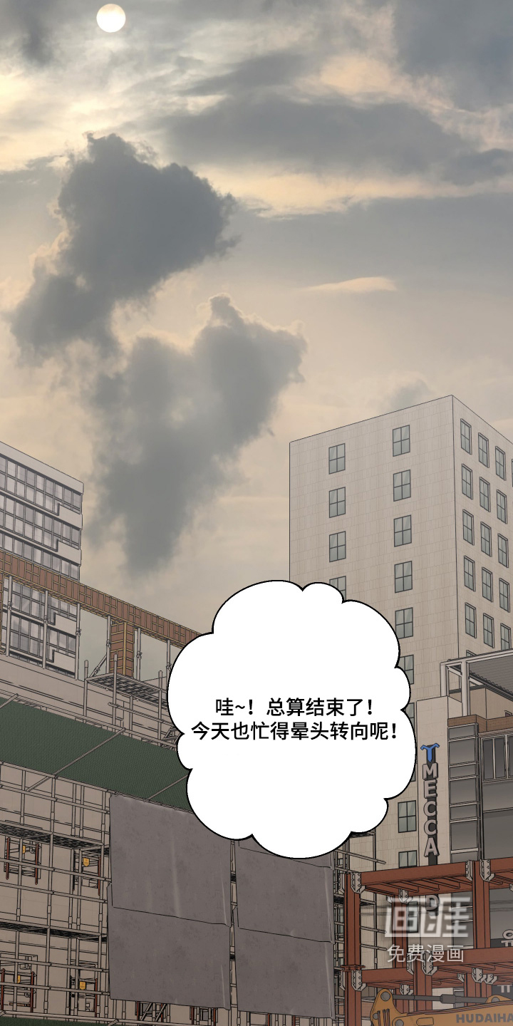 第20话14