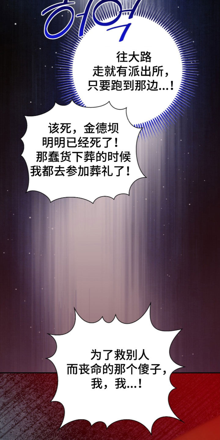 第123话36