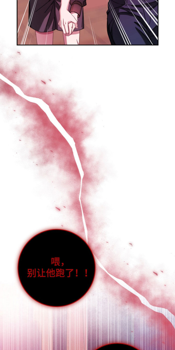 第123话31