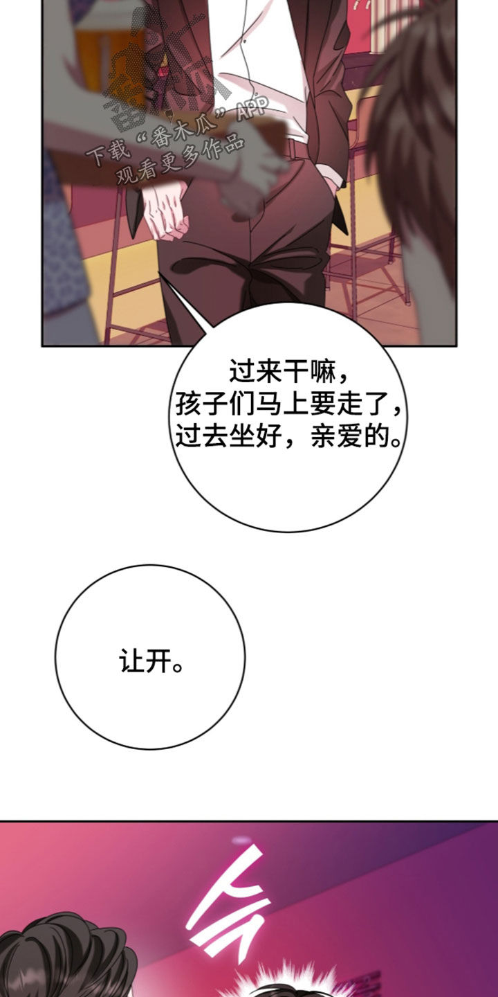 第123话24