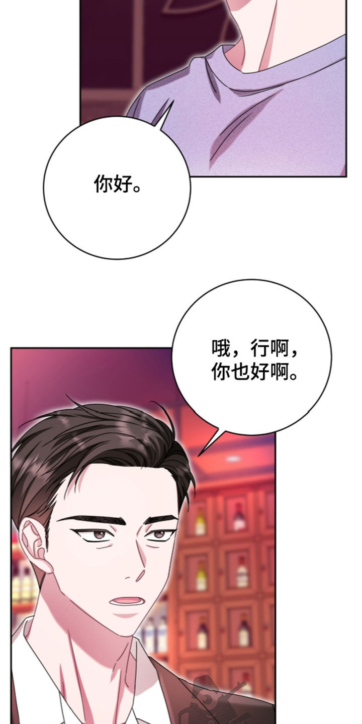 第123话26