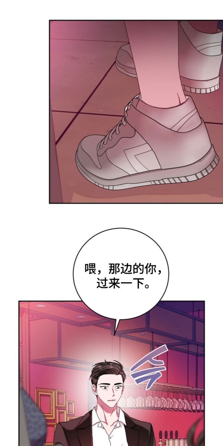 第123话23