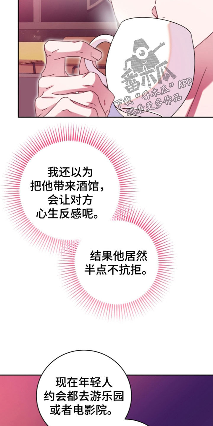 第123话4