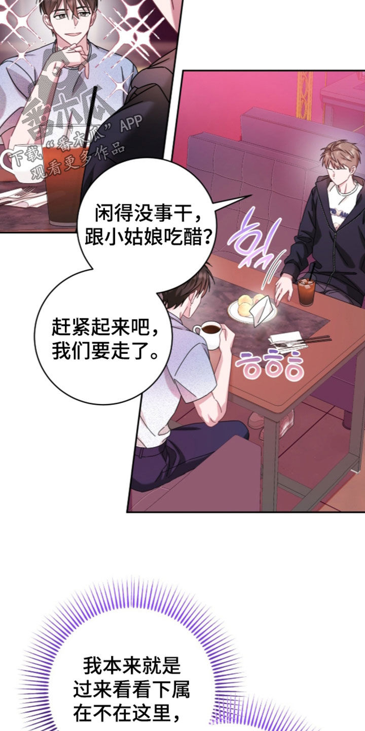 第123话8