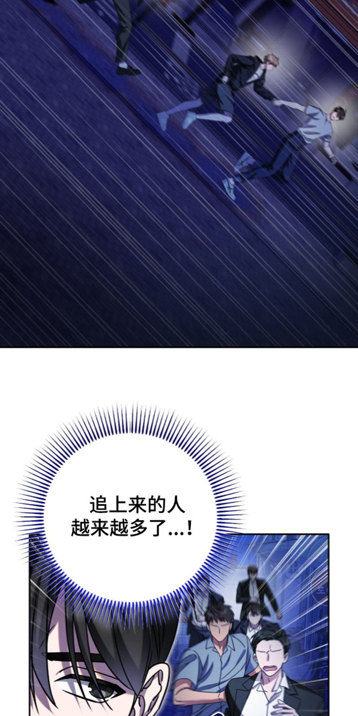 第123话34