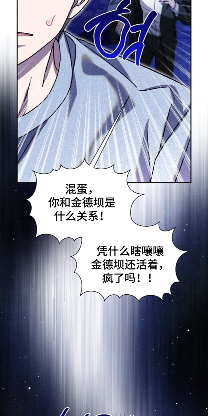 第123话35