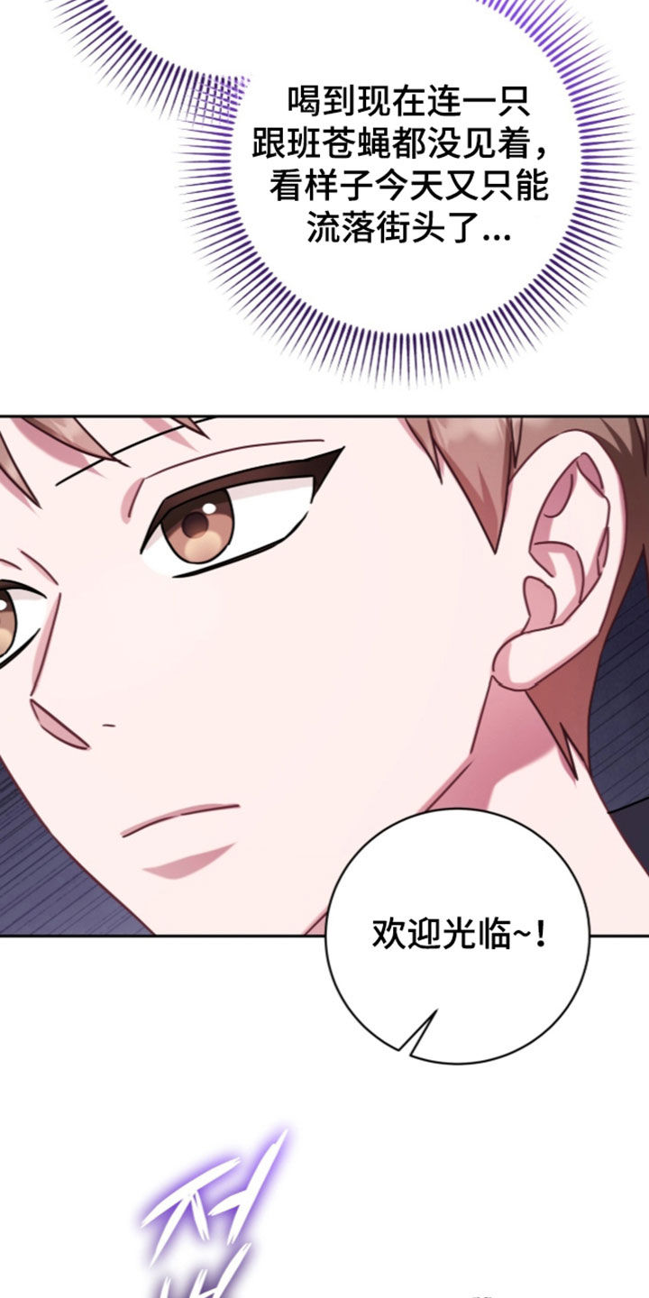 第123话9