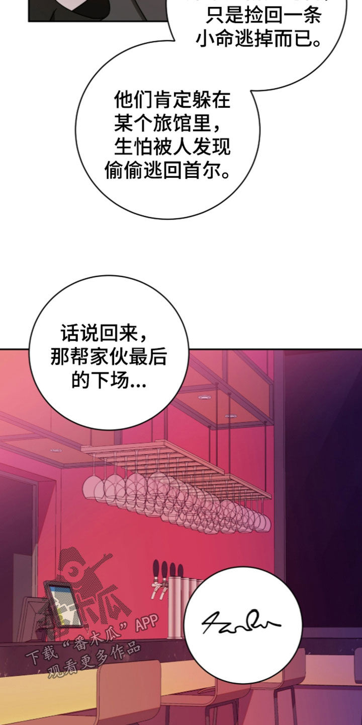 第123话15