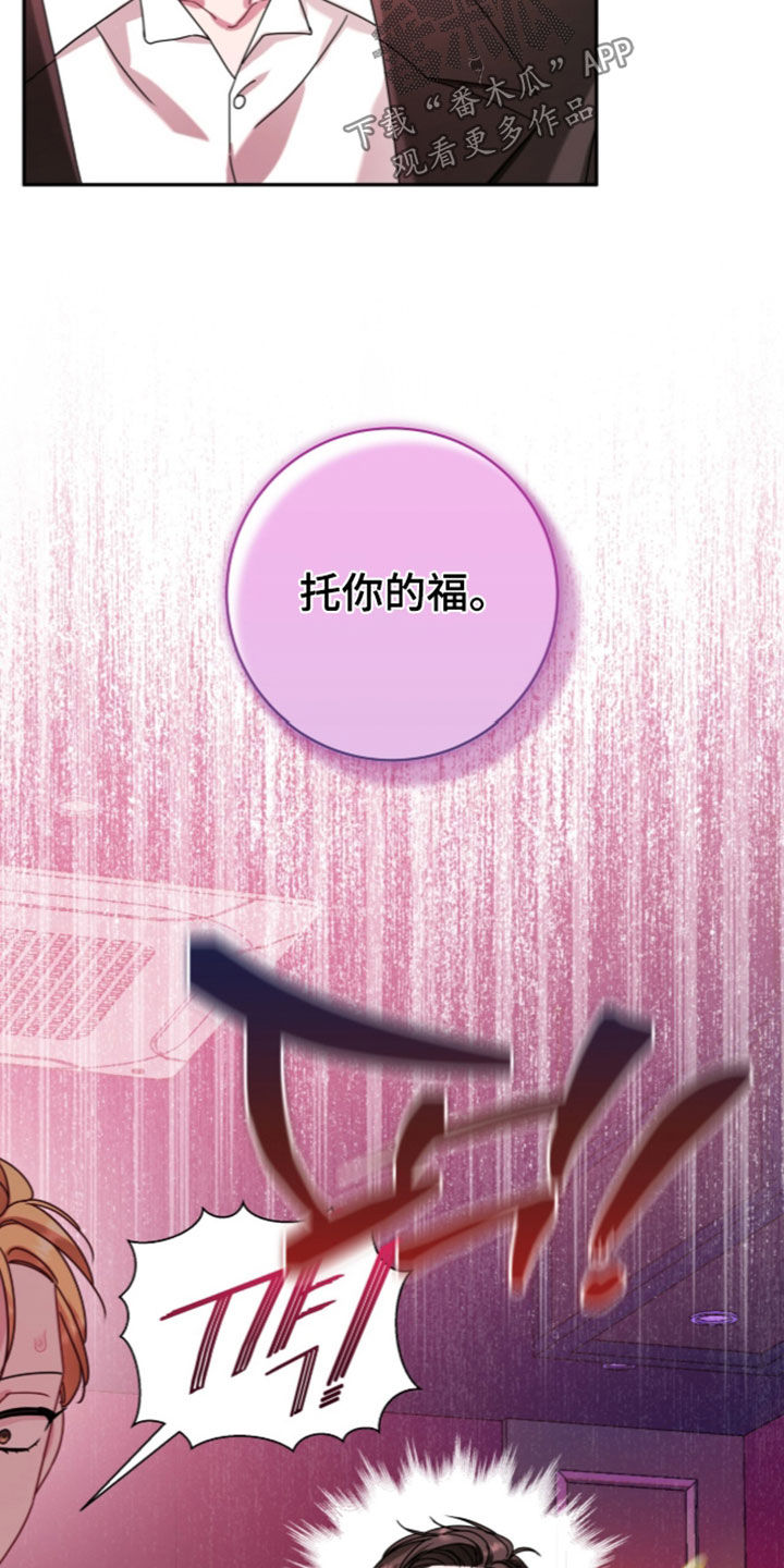 第123话27