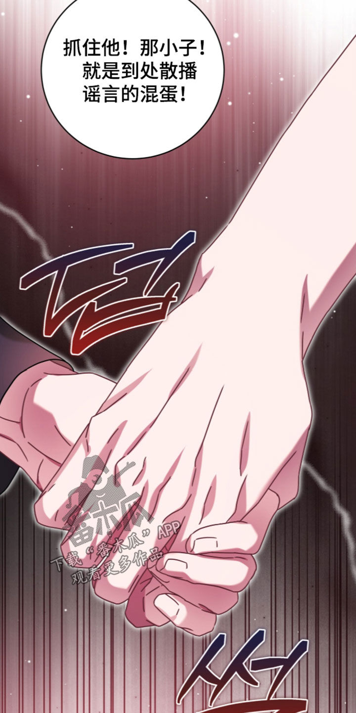 第123话29
