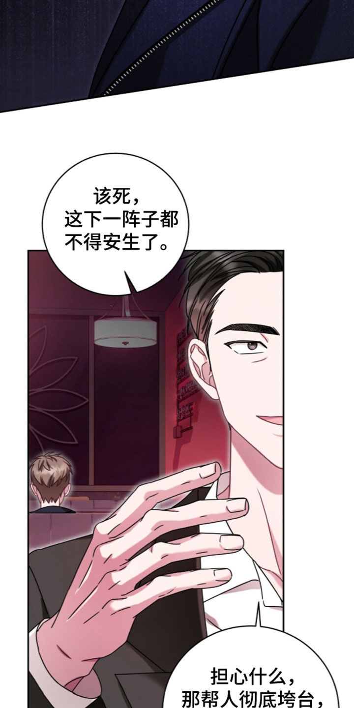 第123话14