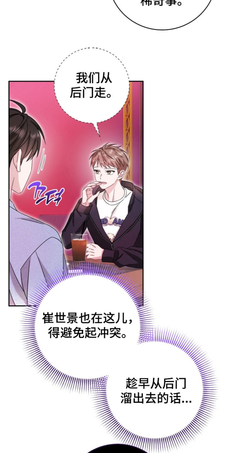 第123话12