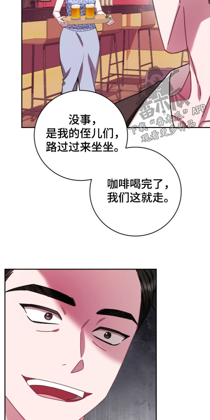 第123话21