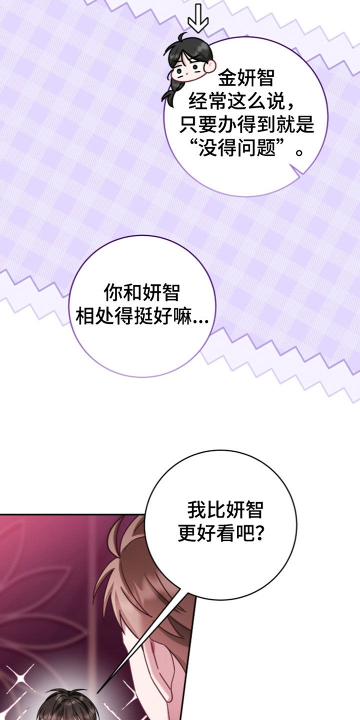 第123话7