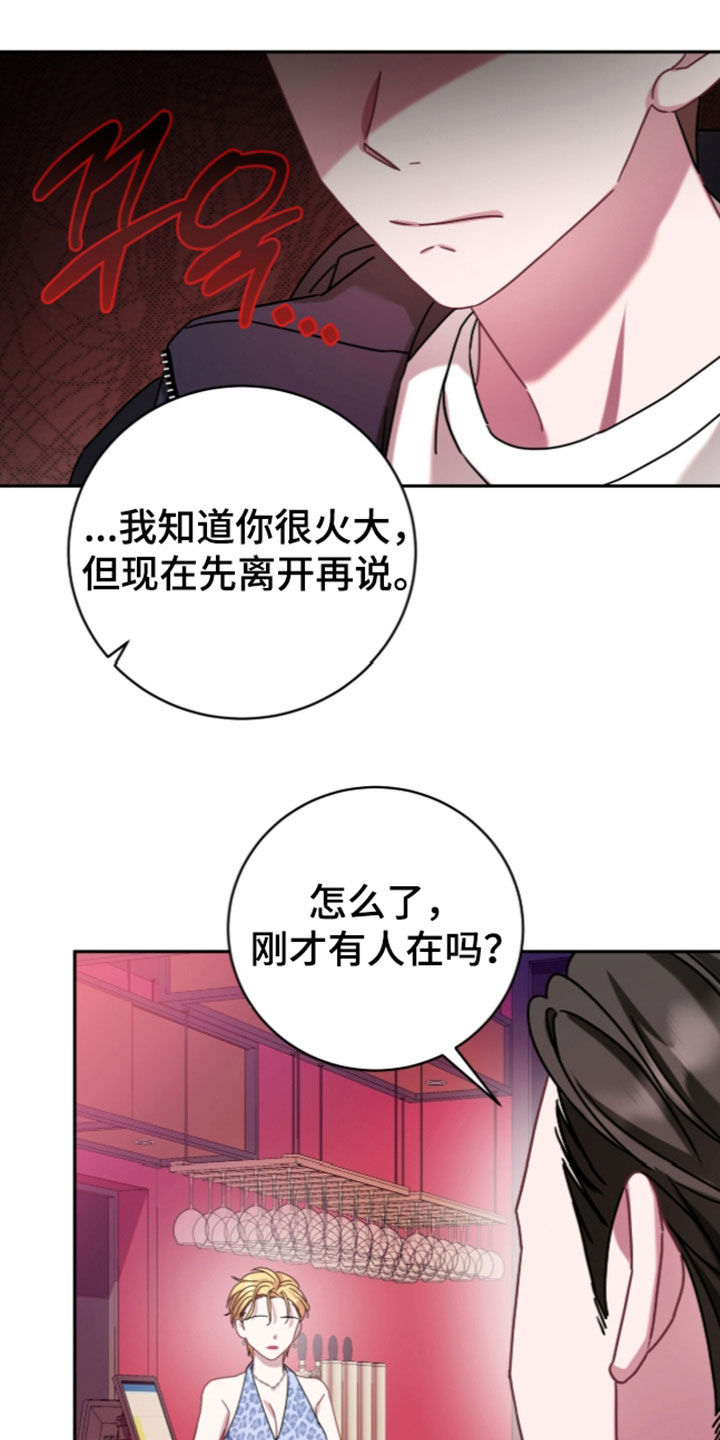 第123话20