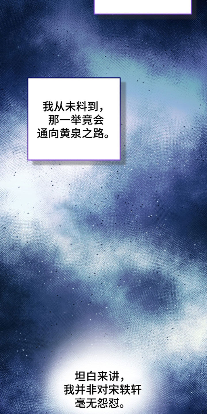 第122话9