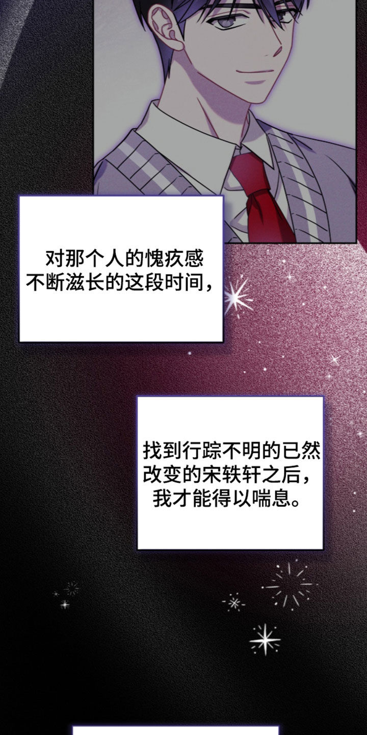 第122话23