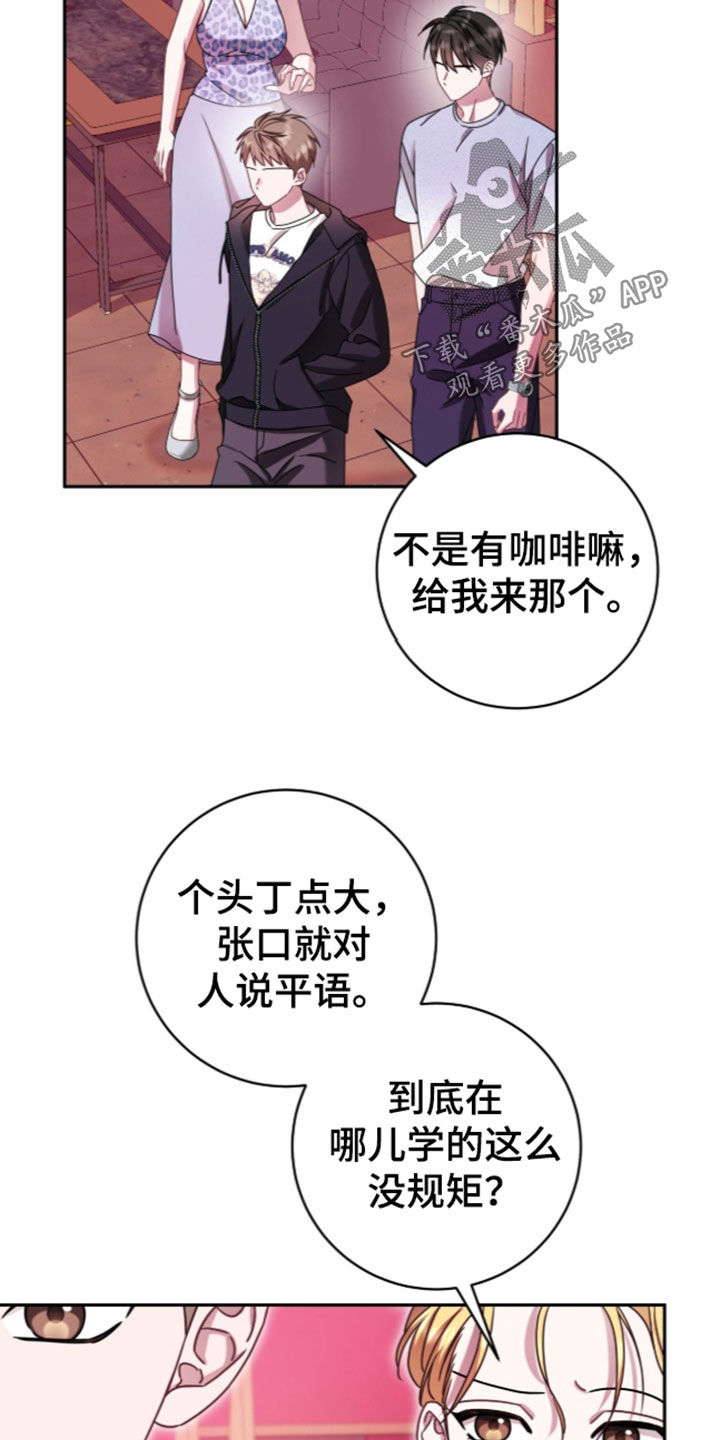 第122话33