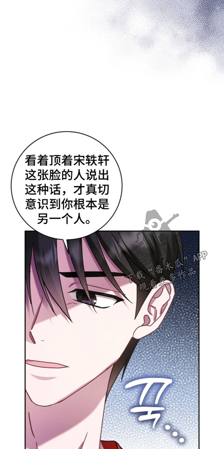 第122话17