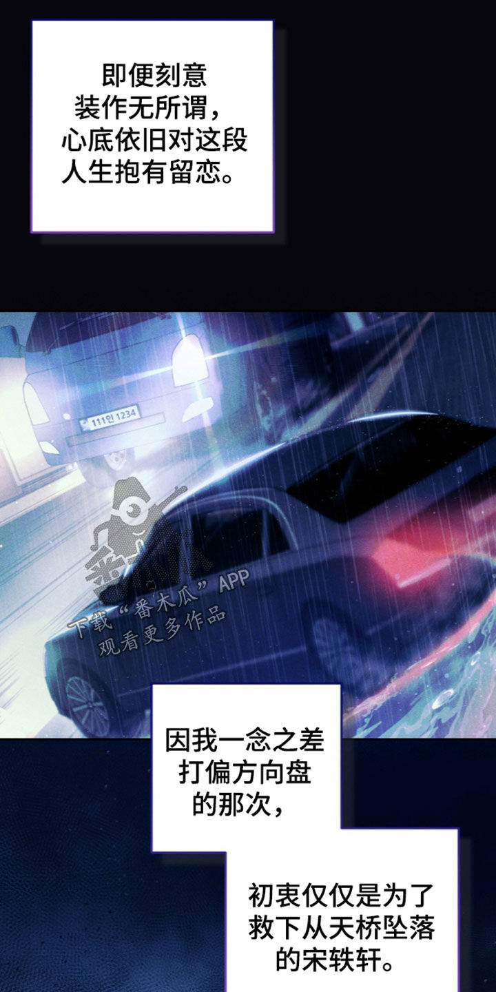 第122话8