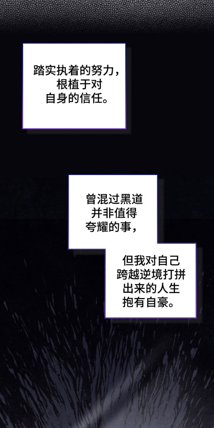 第122话6