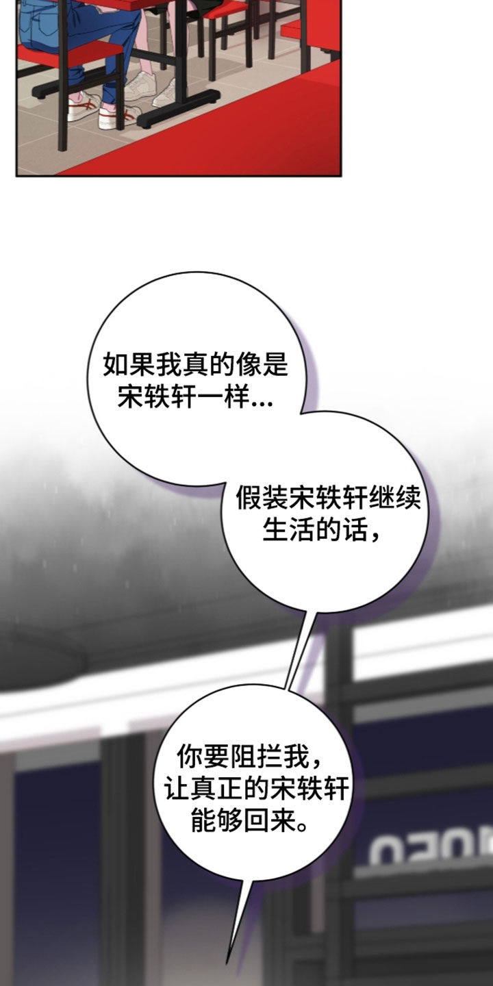 第122话4