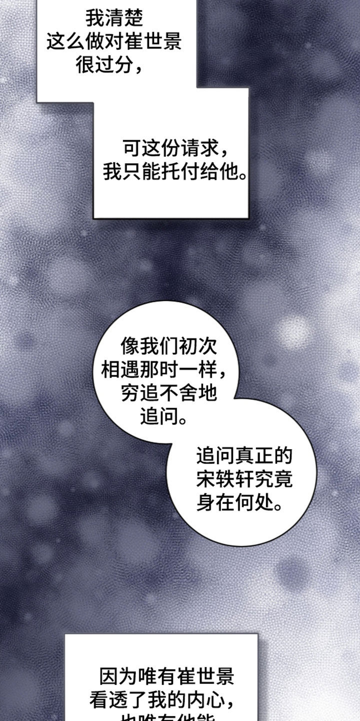 第122话14
