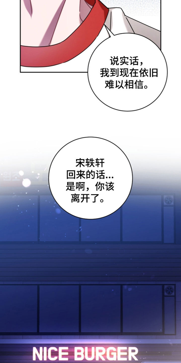 第122话18