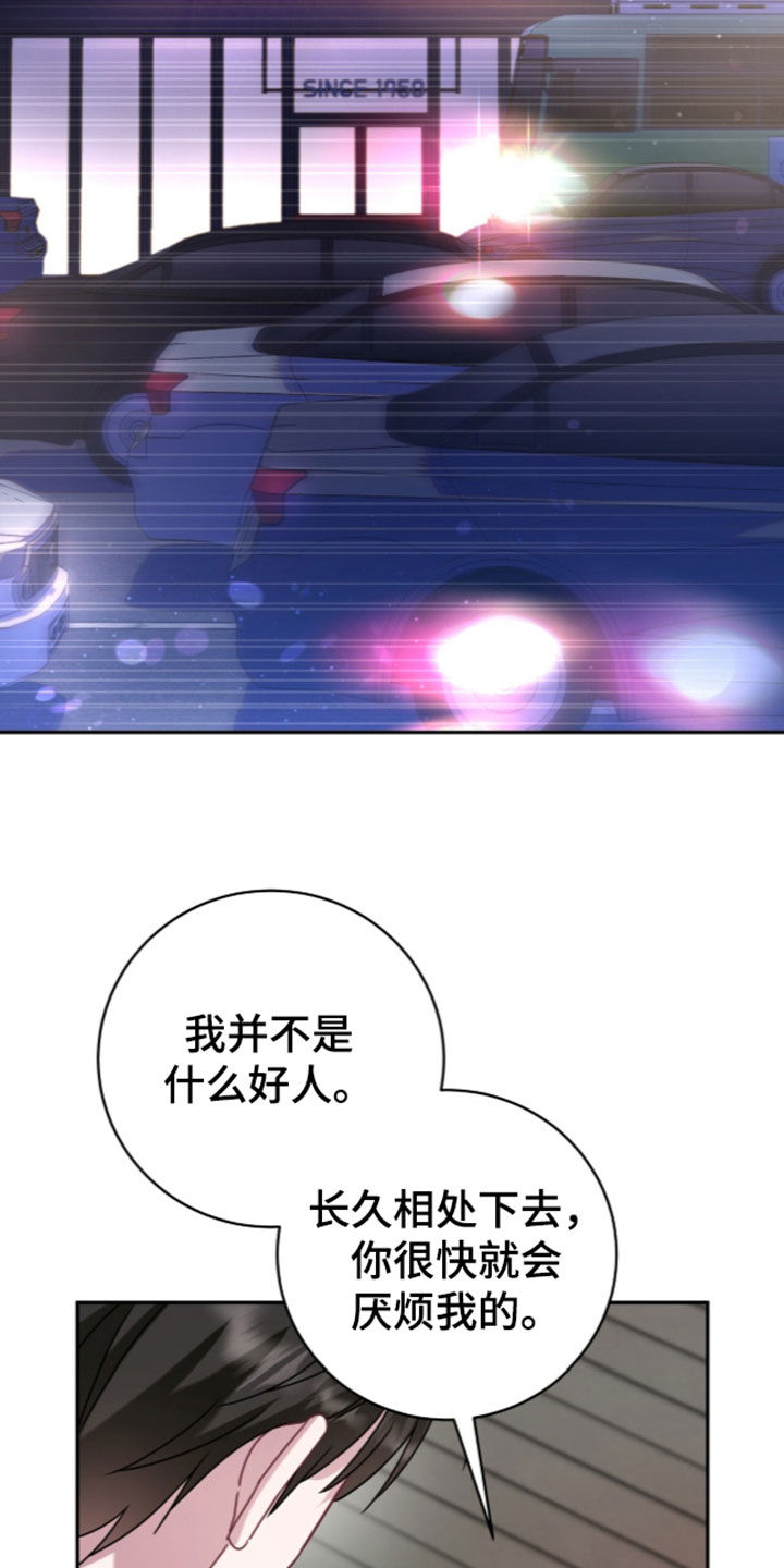 第122话19