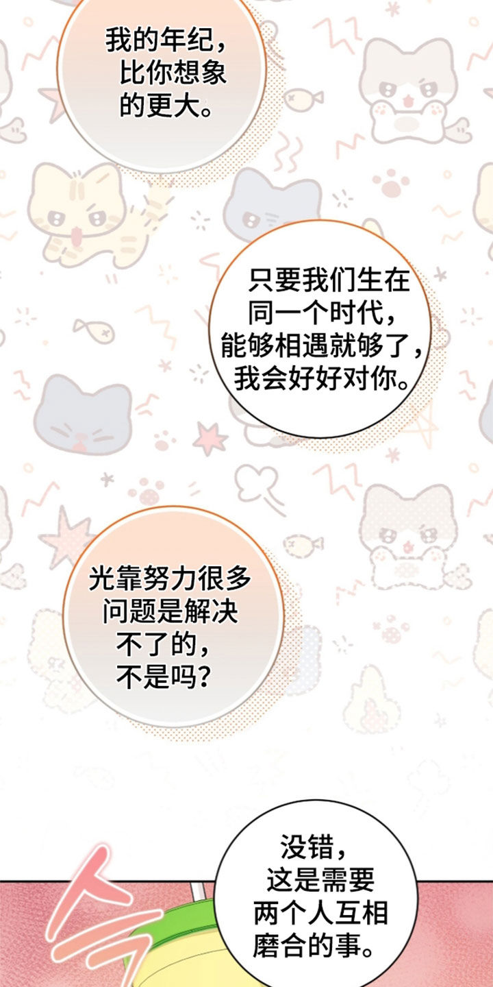 第121话27