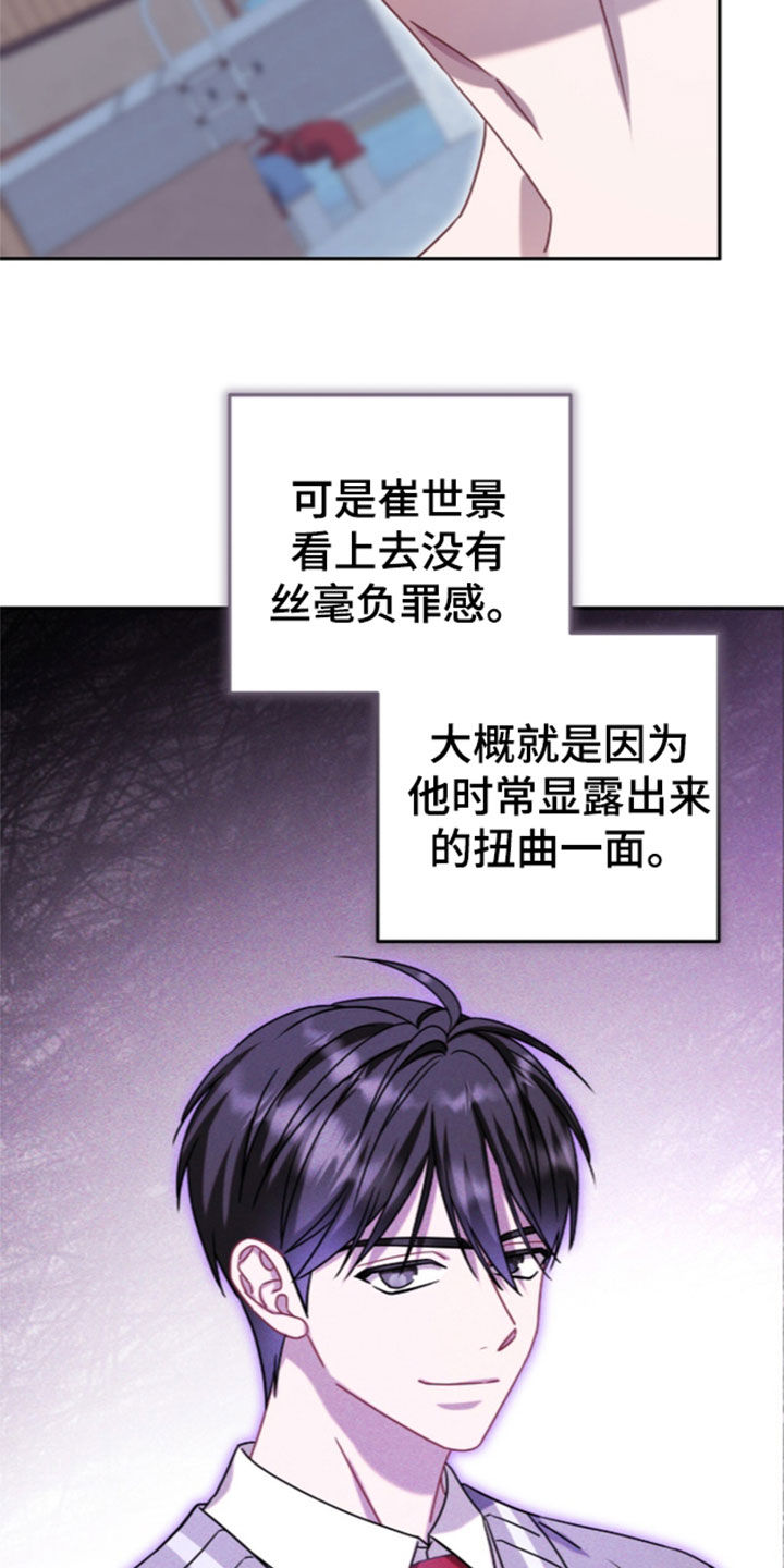第121话15
