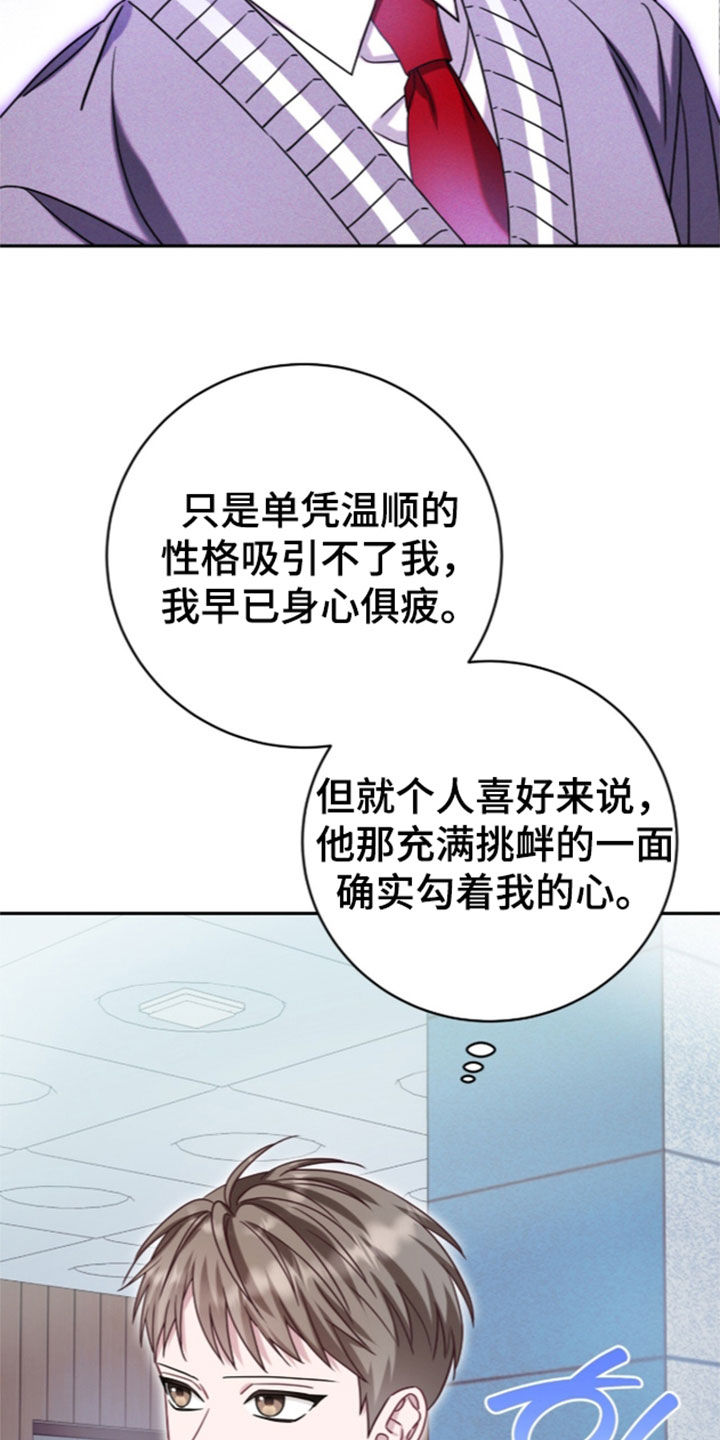 第121话16