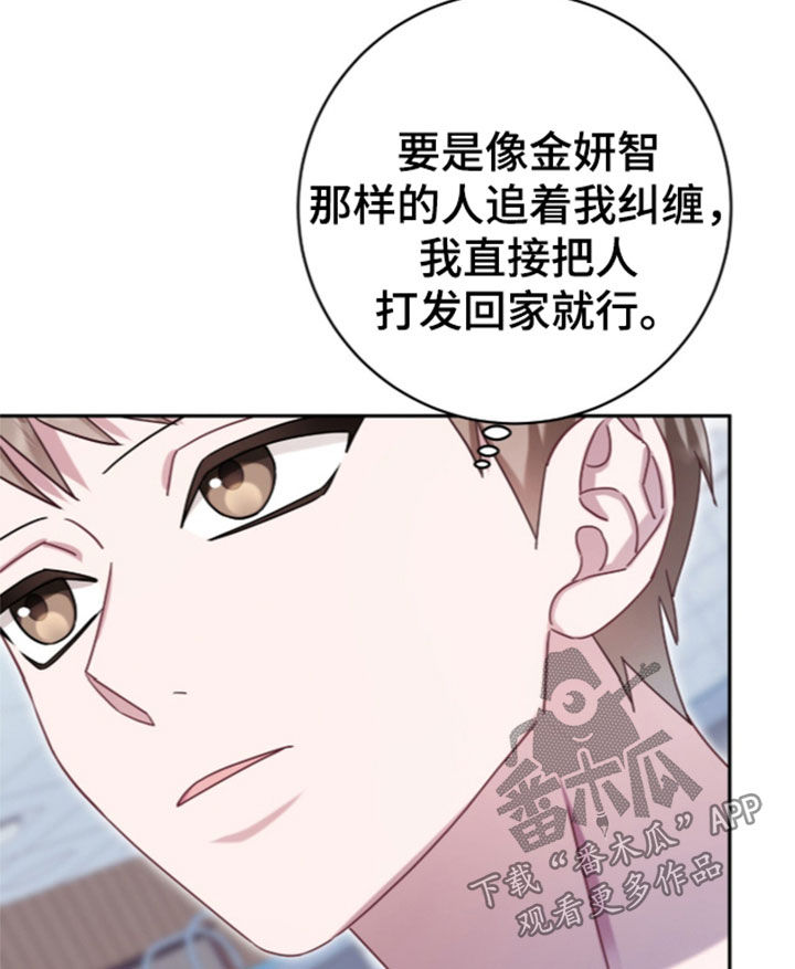 第121话14