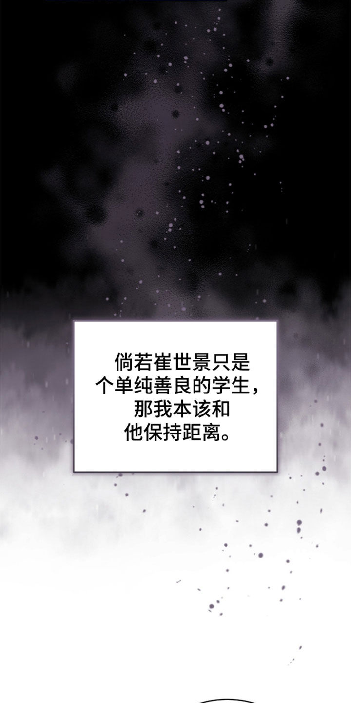 第121话13