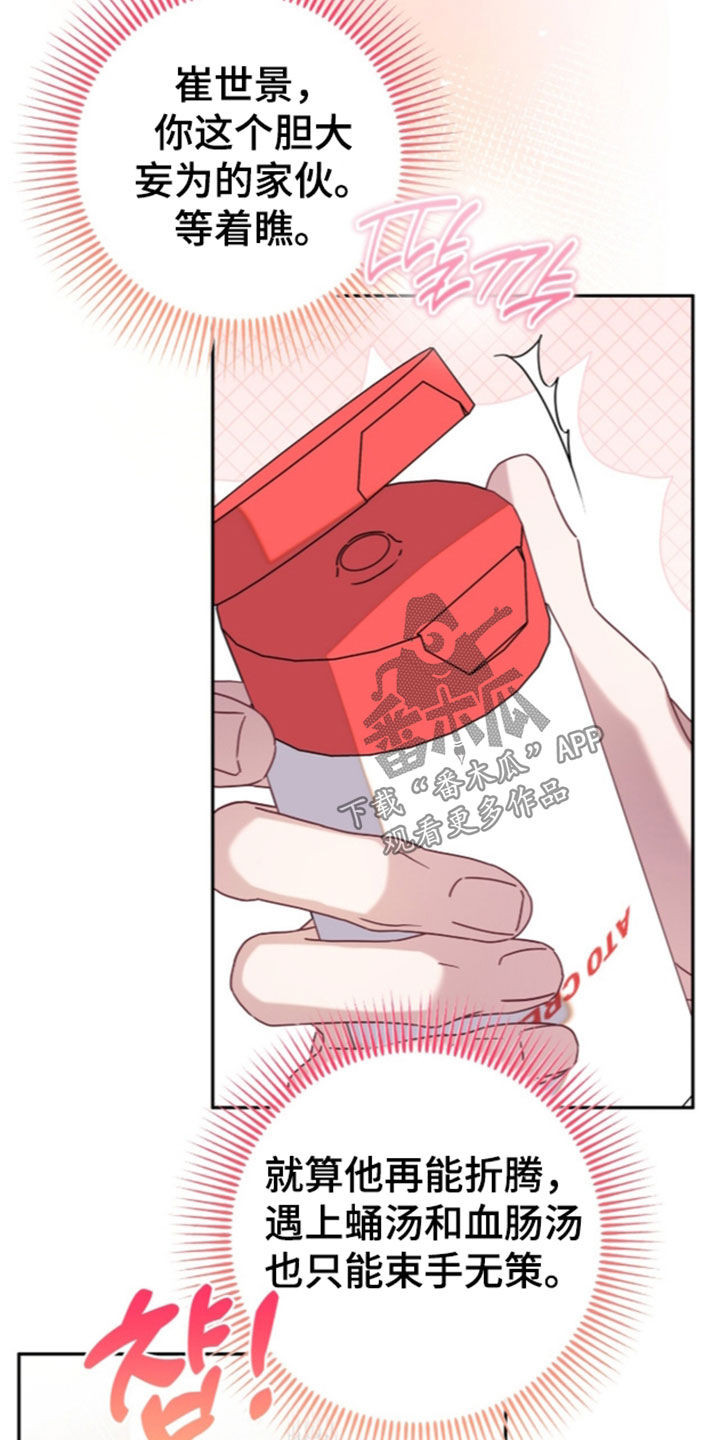 第121话39