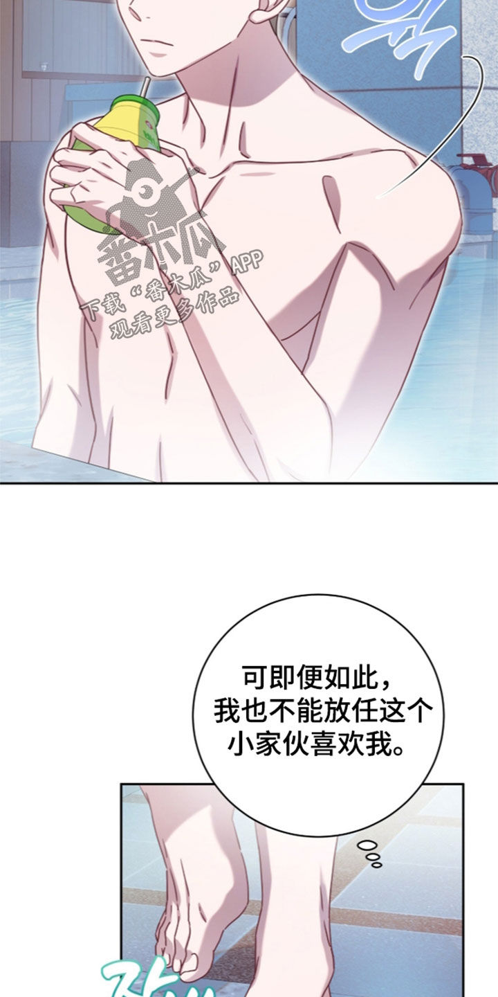 第121话17