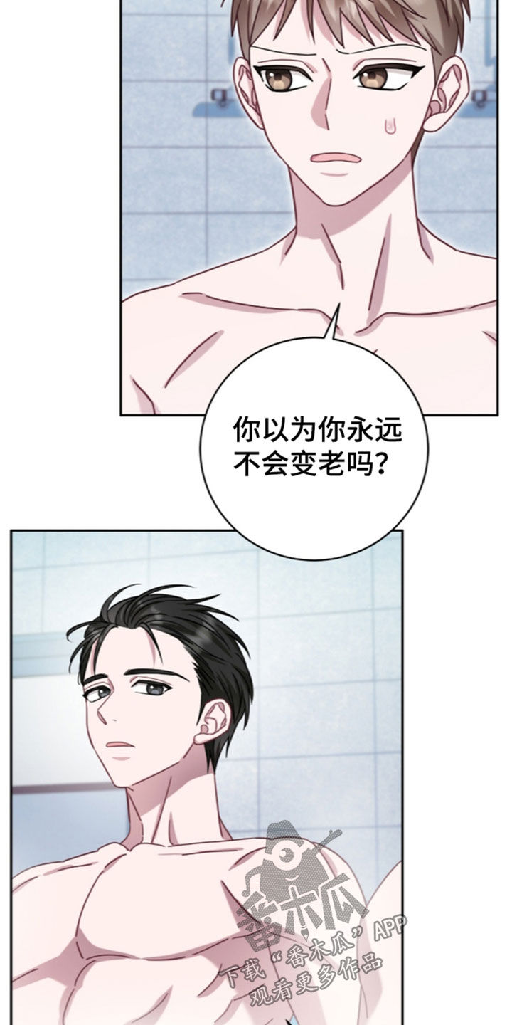 第121话32