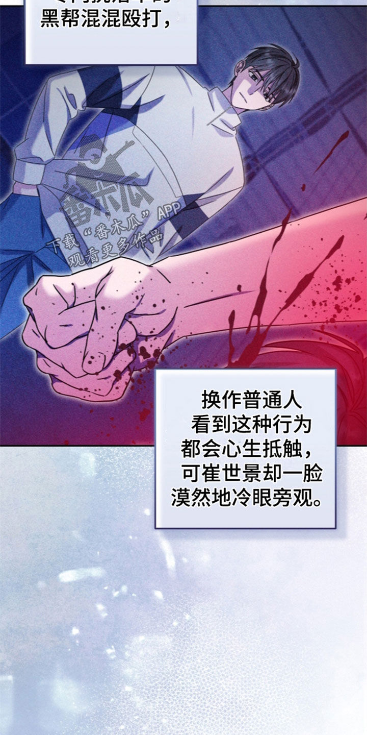 第121话4