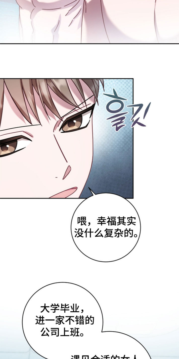 第121话19
