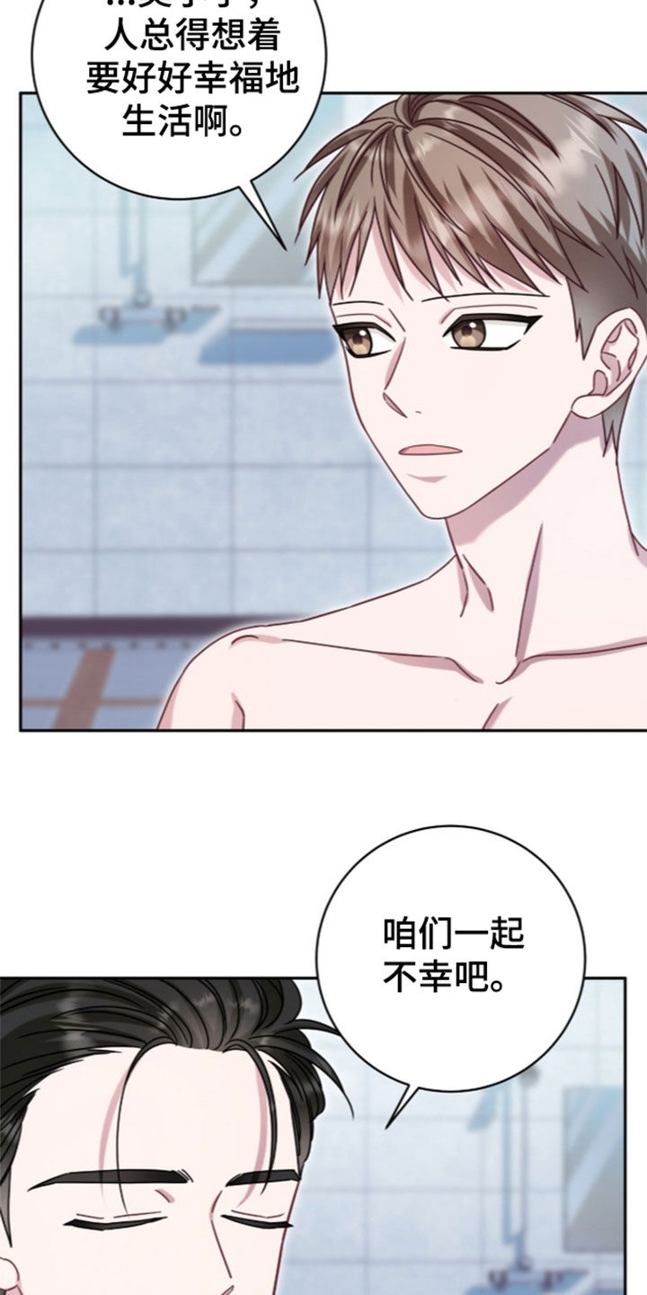 第121话25