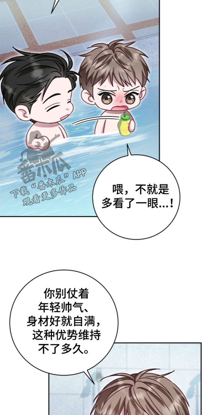 第121话31
