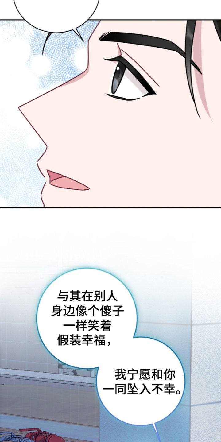 第121话23